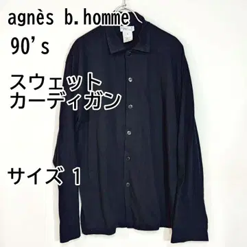[ 90's ] 아네스베옴 가디건 티셔츠 사이즈 1 빈티지