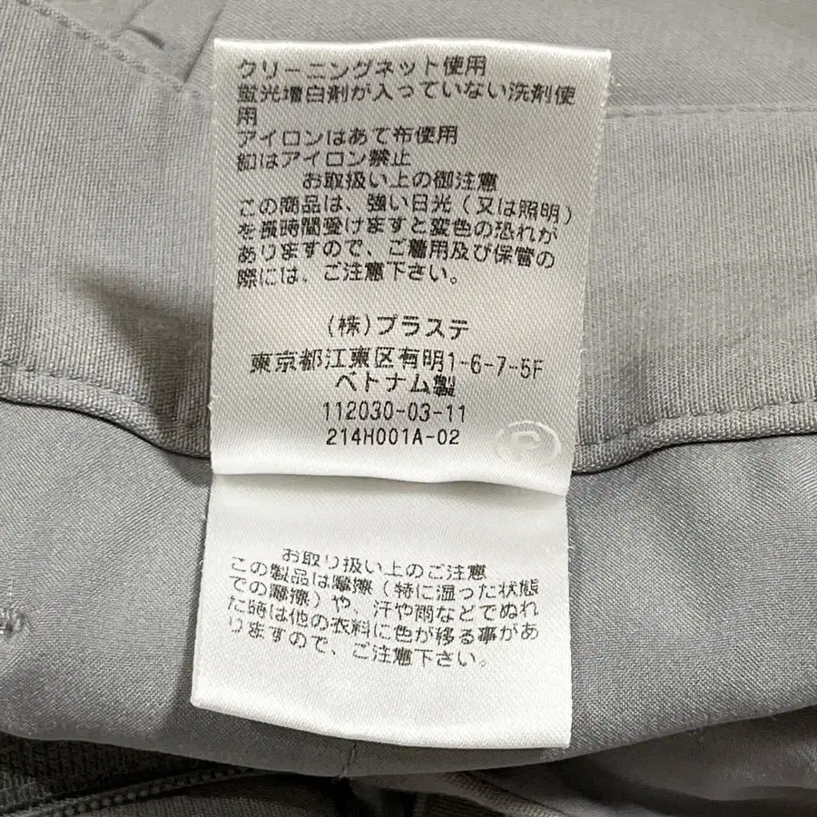 11번째 상품 이미지