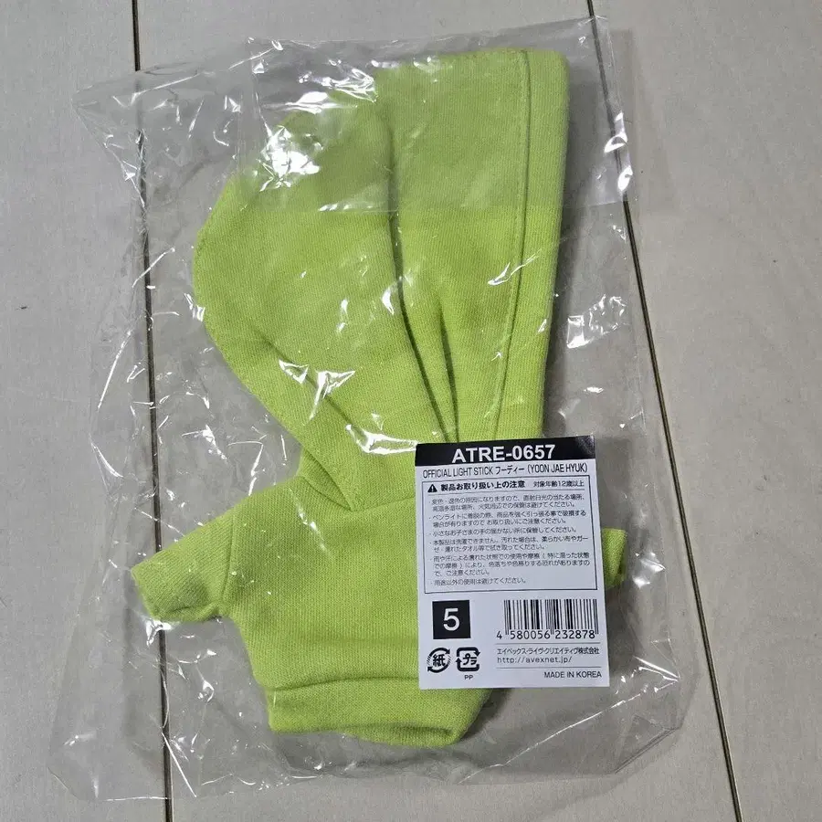 3번째 상품 이미지