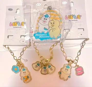 Avail 아베일 참 3 아크링 키링 덤