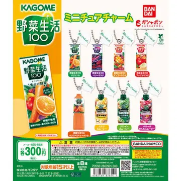 KAGOME 카고메 야채생활100 미니어처 참 8종 세트