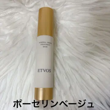 에토보스 ETVOS 미네랄 이너 트리트먼트 포셀린 베이지