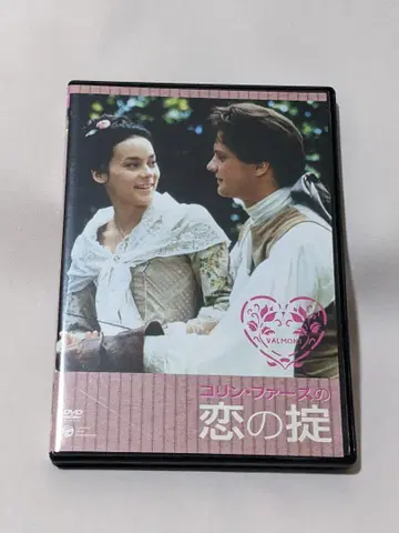 [ DVD ] 콜린 퍼스의 사랑의 법칙