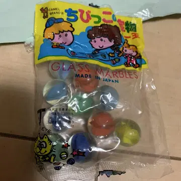 쇼와 레트로 새상품, 미개봉 유리 구슬과 공기놀이