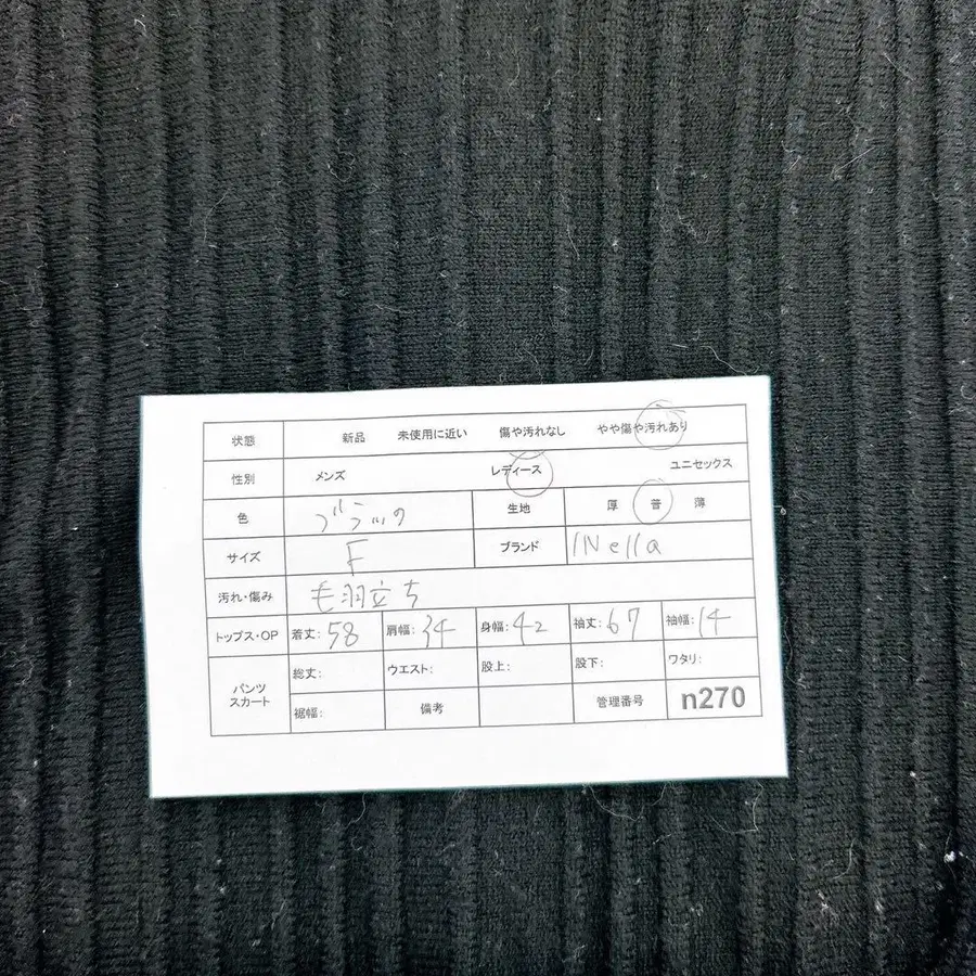 11번째 상품 이미지