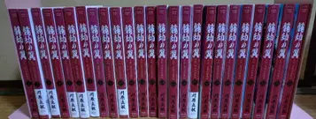 용수익 전권 세트 1~25권