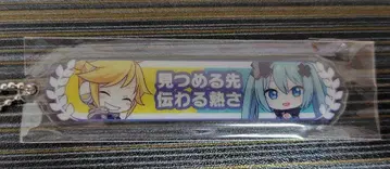 프로세카 영화 키링