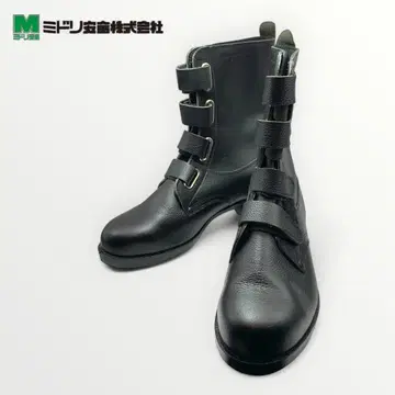 [미도리] 26.5cm: 주름 가죽 부츠 안전화 EEE (블랙)