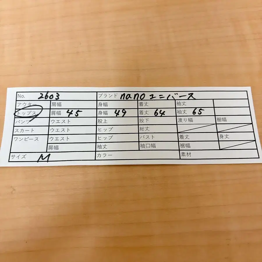 11번째 상품 이미지