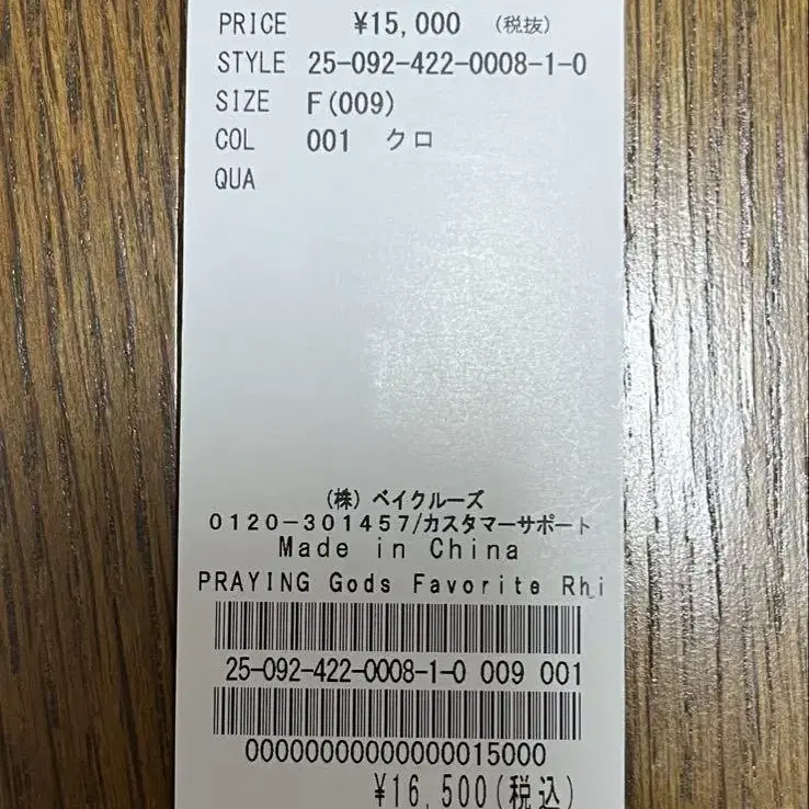 5번째 상품 이미지