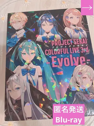 프로세카 굿즈 세카라이 3rd Blu-ray Disc