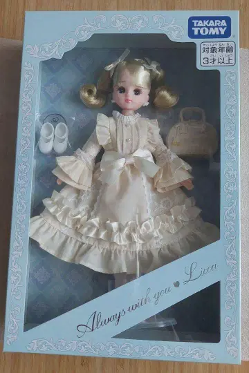 타카라토미 리카짱