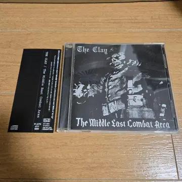 THE CLAY middle east combat area CD