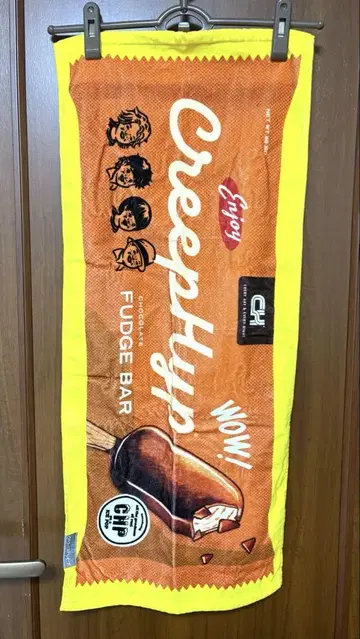 크리프하이프 로고 타월 크리프 아이스 타월