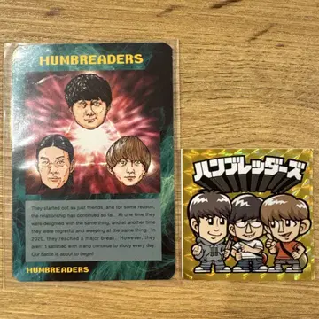 함브레더즈 씰