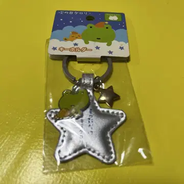 다음날 케로리 캐릭터 별 모양 키링