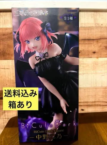 BiCute Dark Figure 나카노 니노