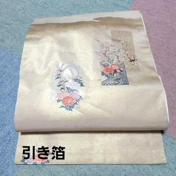 9촌 나고야 오비