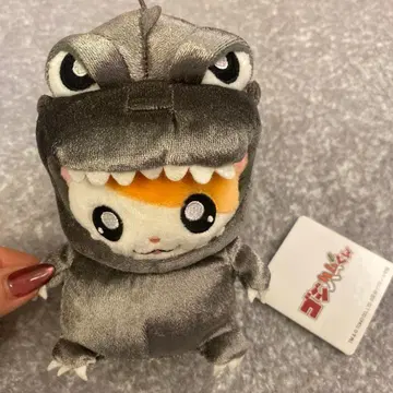 고지하무군 은색 봉제 인형