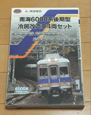 철콜렉션 남해 6000계 후기형 냉방 개조차 4량 세트