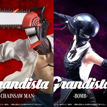[ 즉시 발송 ] 체인소 맨 CHAINSAW MAN BOMB