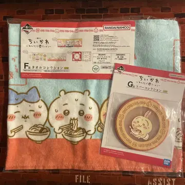 치이카와 제일복권 타월 러버 컬렉션