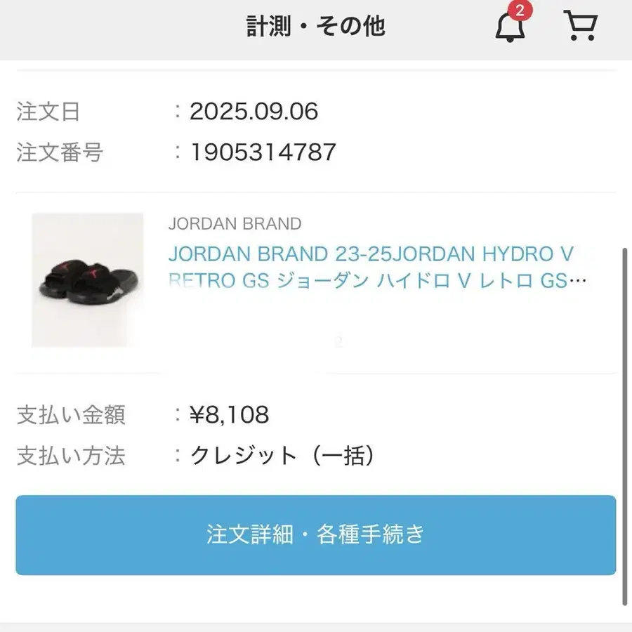 2번째 상품 이미지