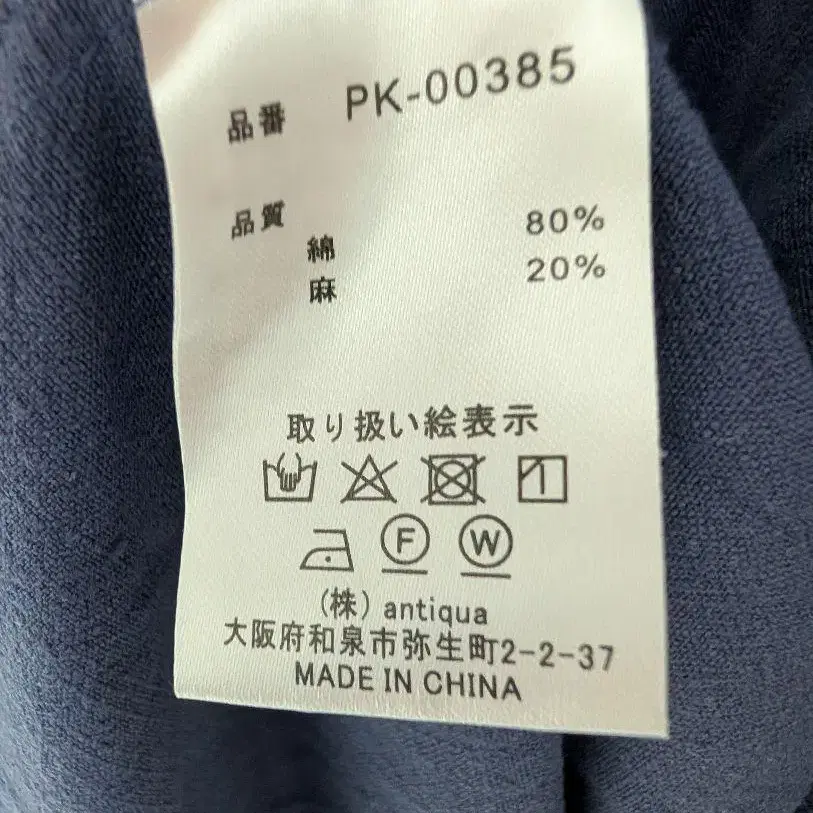 12번째 상품 이미지