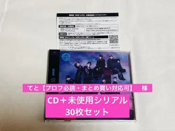 NINE LIVES CD