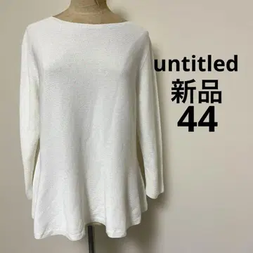 untitled 언타이틀 새상품 니트