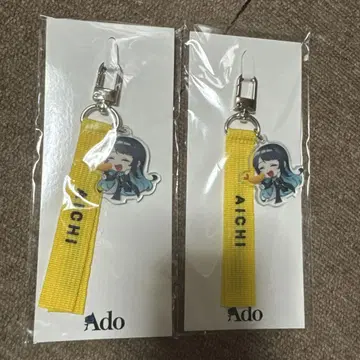 Ado 아이치 지역 한정 키링