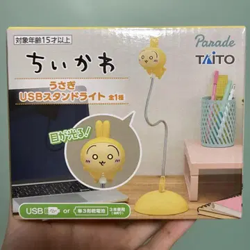 치이카와 (먼작귀) 토끼 USB 스탠드 라이트 TAITO