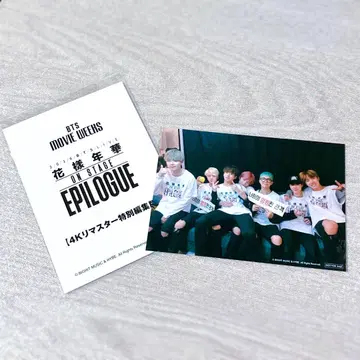 BTS 무비 영화 입장 특전2