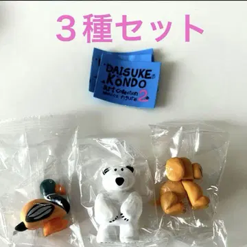 DAISUKE KONDO 아트 컬렉션 2 3종 세트