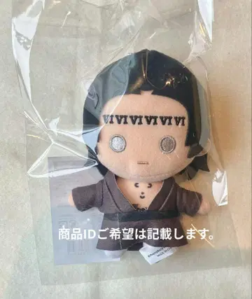 지옥의 어디가 나빠? 벨페골 봉제 인형 키링