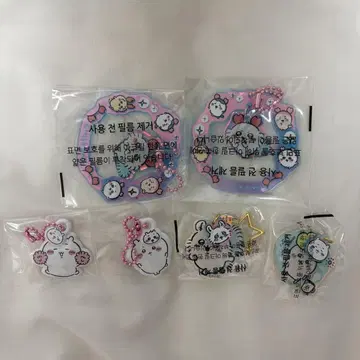 한국 치이카와 키링 세트 판매