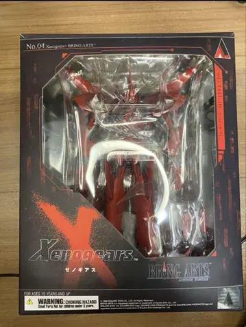 Xenogears BRING ARTS 벨토르 이드 중고품