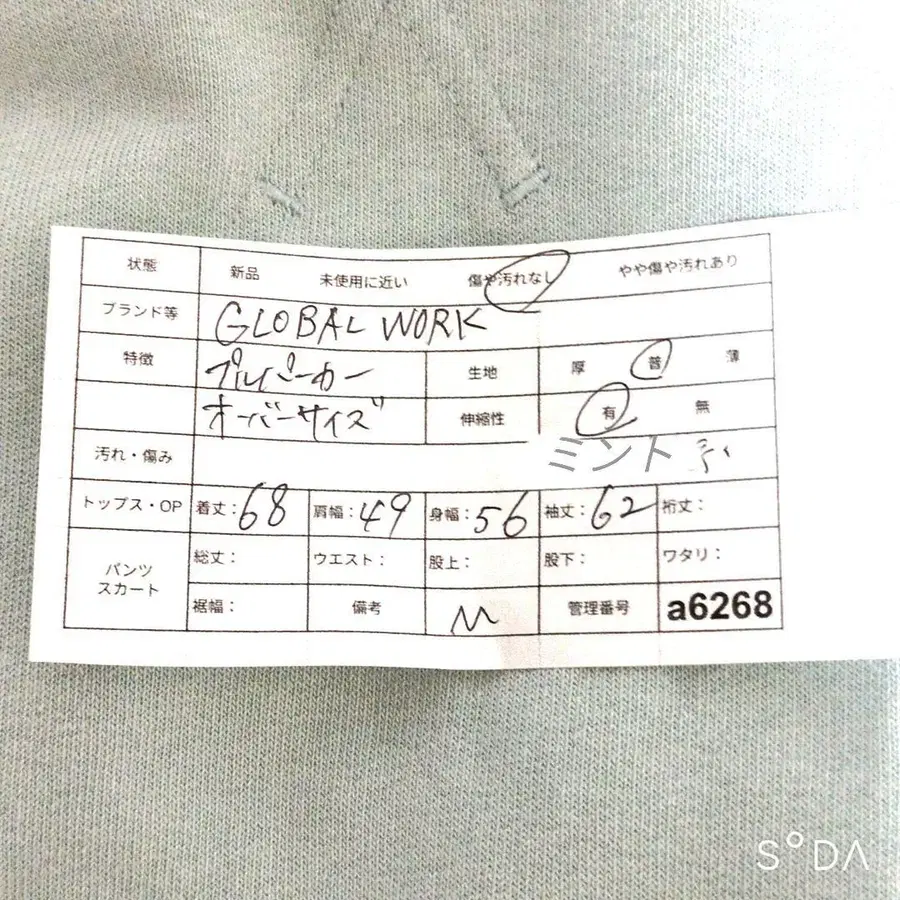11번째 상품 이미지