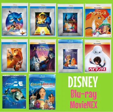 디즈니 Blu-ray MovieNEX 세트 disney
