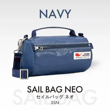 JIB SAIL BAG NEO 네이비 [ 미사용 새상품 ]