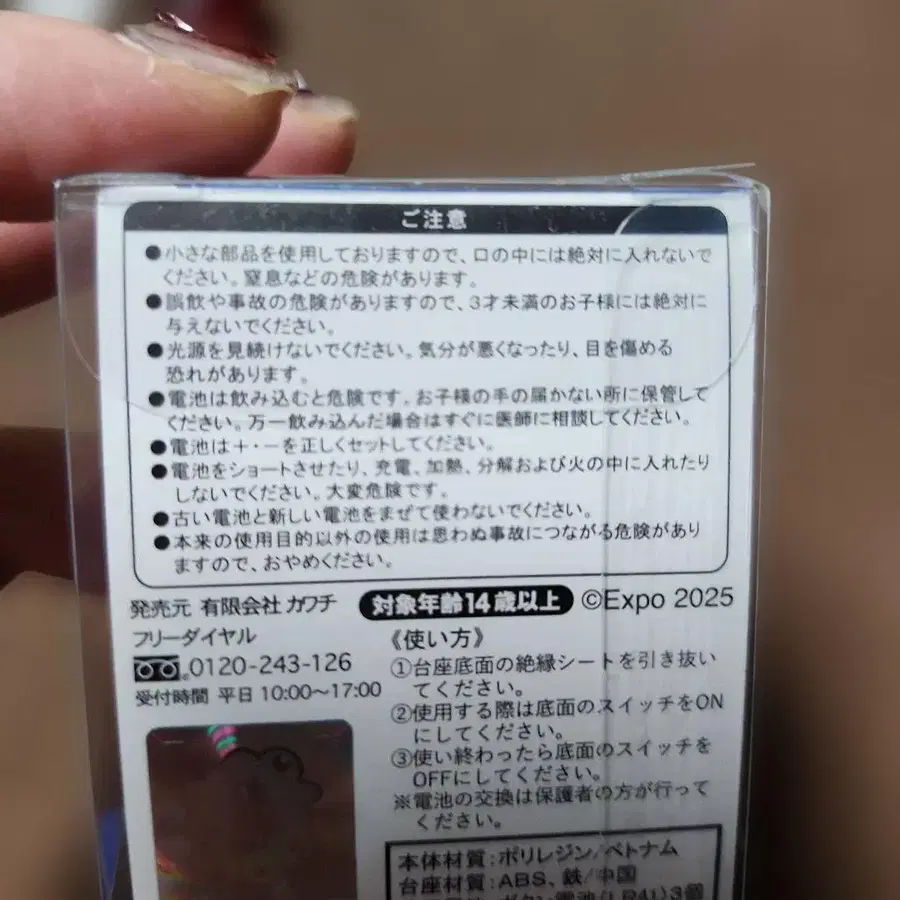 6번째 상품 이미지
