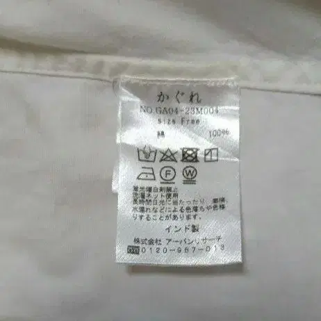11번째 상품 이미지