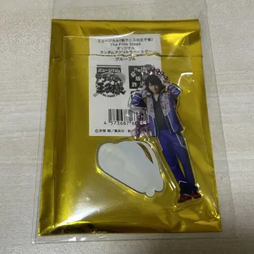 신 테니뮤 아크릴 키링 료가 1