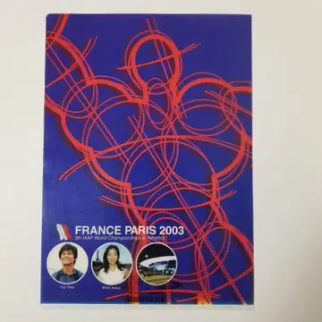 세계 육상 프랑스 2003 오다 유지 A4 클리어 파일 나카야마 미호