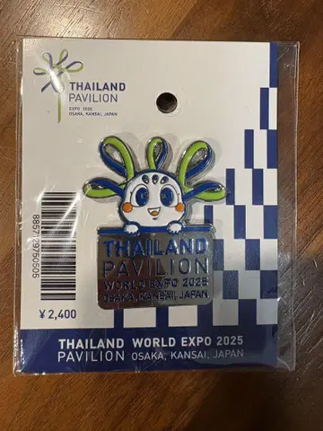 THAILAND PAVILION 핀 배지