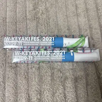 W-KEYAKIFES 2021 응원봉 (낱개 판매 가능!)