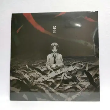 익명 배송 syudou 1st Album 앨범 [ 최악 ]