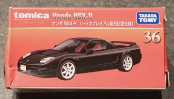 토미카 프리미엄 혼다 NSX-R 1/60