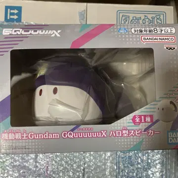 BANDAI NAMCO GQuuuuuX 하로형 스피커