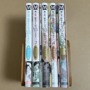귀상사 고쿠데라 씨는 파헤쳐지고 싶다. 1-4권 세트 특장판 소책자 포함